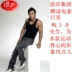Langsha thể thao mùa hè vest nam bọ cạp Dan Li Xiaolong với vest vest kungfu cùng gần cơ thể căng mồ hôi