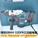 Bosch Bosch GBH4-32DFR Triple Electric Hammer Drill/Hammer/Dilect 900 Вт мощной многофункции