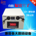 Pin lithium Guobo 12V20AH Công suất chiếu sáng ngoài trời công suất lớn Máy dò cá Lawrence có bộ sạc den doi dau Đèn ngoài trời