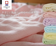Shopping Nhật Summer Imabari Năm chăn tinh khiết bông dệt đơn khăn nam và nữ miễn phí vận chuyển thường - Ném / Chăn
