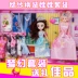 Chính hãng cô gái đồ chơi ăn mặc búp bê búp bê đặt Zhuang hàng hóa của trẻ em PU vải sang trọng đồ chơi Đồ chơi mềm