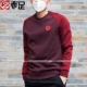 Li Ning nam 18 mới Wade cách bóng rổ thể thao và giải trí áo len áo thun AWDN007 AWDN035 áo sweater nữ form rộng Thể thao lông cừu / jumper