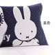 Số vàng Gối bông Miffy Thỏ ngây thơ đôi gạc Mô hình hoạt hình MF2064W Hai gói - Khăn gối vỏ gối Khăn gối
