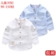 Áo sơ mi trẻ em cotton 2018 mùa thu cậu bé áo sơ mi dài tay đứng cổ áo sơ mi nam bé áo sơ mi dọc 9012 áo sơ mi trẻ em nữ đẹp Áo sơ mi