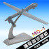 MQ-1 Death UAV Predator Trinh Sát Máy Bay Mô Hình Hợp Kim Tĩnh Mô Phỏng Trang Trí Quân Sự đồ chơi cho bé 6 tháng Chế độ tĩnh