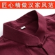 Tang phù hợp với nam thanh niên Trung Quốc phong cách cotton và linen shirt phong cách quốc gia Trung Quốc quần áo nam quần áo phù hợp với mùa xuân và mùa hè linen tập thể dục quần áo Trang phục dân tộc