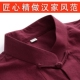 Tang phù hợp với nam thanh niên Trung Quốc phong cách cotton và linen shirt phong cách quốc gia Trung Quốc quần áo nam quần áo phù hợp với mùa xuân và mùa hè linen tập thể dục quần áo đồ bộ vải đũi Trang phục dân tộc