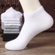 Của nam giới cotton ngắn ống vớ thể thao cotton nam vớ không stinky feet mùa xuân, mùa hè, mùa thu và mùa đông mùa đen và trắng xám màu rắn vớ nam Vớ nam