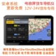 Xe tải điều hướng xe máy điện tử 24V dành riêng cho Kay LiDE bản đồ Android tốc độ lớn màn hình tự động nâng cấp - GPS Navigator và các bộ phận GPS Navigator và các bộ phận