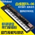FA-06 sắp xếp bàn phím tổng hợp điện tử bàn phím âm nhạc điện tử FA06 bàn phím điện tử mua đàn piano điện Bộ tổng hợp điện tử