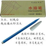 Игмо Youk Water -Современная одежда для ручки делает DIY специальную воду из выцветшей сетки пера в виде сетки