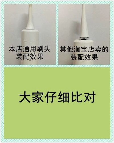 Материалы Пекия Электрическая зубная щетка, заменяющая щетку головную волну