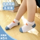 Vớ trẻ em mỏng mùa hè vớ cotton bé trai mùa xuân và mùa hè nam lưới sinh viên nông miệng vớ cậu bé thủy triều - Vớ vớ lưới thoáng khí Vớ