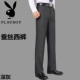 Playboy quần người đàn ông của mùa hè mỏng kinh doanh miễn phí nóng lỏng thẳng lụa quần của nam giới thường phù hợp với quần quần dài nam đẹp Suit phù hợp