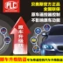 PLC9930 xe nguyên bản nâng cấp ban đầu xe trộm báo động phổ điều khiển từ xa khóa hiện đại Ruiqi Ka Shifeng - Âm thanh xe hơi / Xe điện tử