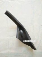 Yu Jie xe điện 330 kính chắn gió phía trước bể nước bảng góc bị rò rỉ trang trí bìa phụ kiện gốc - Sửa đổi ô tô chổi rửa xe ô tô 360 độ