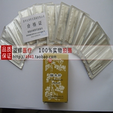 Иглоукалывание и прижигание аппарат 天协针灸针 银针