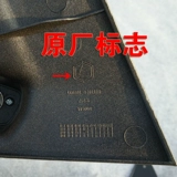 Читать D50 Bitfen M6 Baolu Dazhong Xinhan Tang Электрические автомобили с обратным зеркалом заднего вида рефлюкс