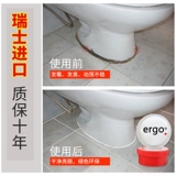 ERGO7765 Швейцарская импортная туалетная базовая водонепроницаем