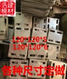 Холодная оцинкованная железная шрифтная навесная стена дно пластина стальная конструкция