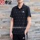 Adidas nam 2018 hè mới ve áo thể thao thoáng khí áo thun ngắn tay POLO CW3931 CX5010 - Áo polo thể thao áo polo dior Áo polo thể thao