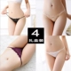4 hộp quà tặng Nhật Bản dễ thương vô hình phụ nữ trong suốt Áo thun cotton siêu mềm và mềm mại