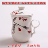 Керамическая чашка офиса личная чашка чашка чашка чай чай чай чашка чашка чашка цветочной чашкой черной золотой пион чашка