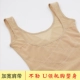 Cơ thể điêu khắc vest của phụ nữ siêu mỏng sau sinh quần áo bụng corset hỗ trợ ngực giảm béo cơ thể đồ lót cơ thể bó cơ thể quần áo mùa hè
