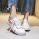 Ins giày vải nữ sinh viên Hàn Quốc Harajuku phong cách chic giày hoang dã ulzzang siêu lửa trắng giày 1992 Plimsolls