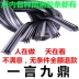 Wiper blade strip wiper không có xương và xương phù hợp Cruz Cruz Evangelion Atz Enke Serrama 6