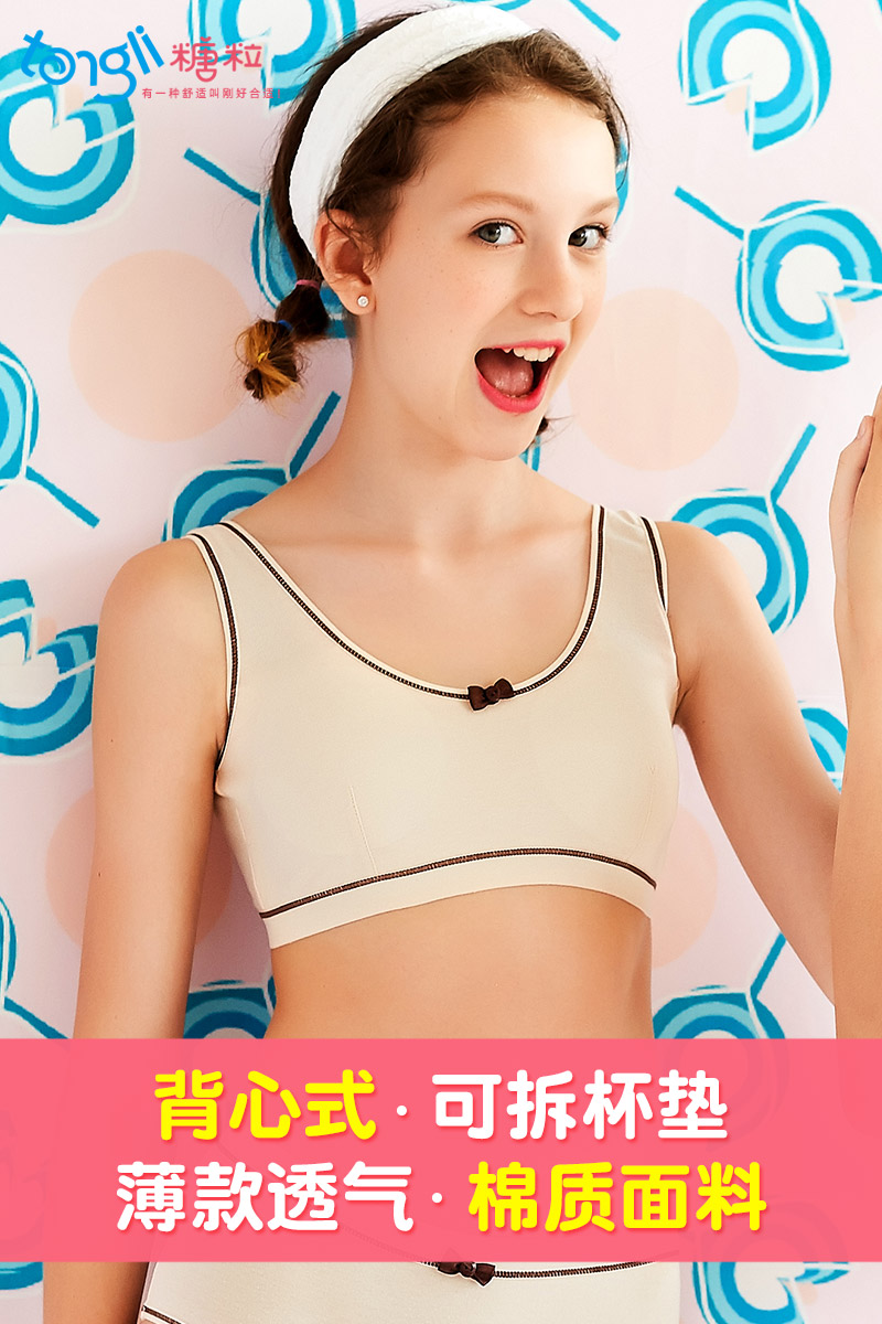 Sugar grain girl bra students junior high school students underwear bra development period students bra thin