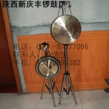 Поднимите низко висящую стойку Gong можно сложить и неудачники, а также из нержавеющие гонги и барабанные инструменты, Causeway, стук в Даро