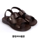 Mùa hè chân thực sandal nam Sandal