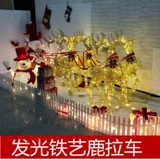Рождественские украшения легкие железные оленя автомобили снег, пожилой пожилой автомобиль Lula Car Hotel Shopping Mall Depoout украшения