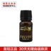 Tinh dầu gừng Margaret V086 10ml tinh dầu đơn phương tinh dầu thơm phẳng nằm tiết ra dầu tinh dầu bạc hà Tinh dầu điều trị