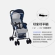 Xe đẩy em bé PREGO phong cảnh cao có thể ngồi ngả bốn bánh giảm xóc trẻ em gấp xe đẩy nhẹ 6503 - Xe đẩy / Đi bộ