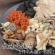 Jiuwei sinh hóa súp tháng bữa ăn bữa ăn dinh dưỡng bữa ăn sau sinh hàng của lochia co bóp tử cung gói ngồi tháng sản xuất nhỏ tháng súp Chế độ dinh dưỡng
