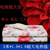 Clivia chăn điện đơn kiểm soát đôi nhiệt không thấm nước 2 m 1 m 8 dày 1.5 tăng ba nhíp điện