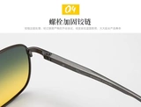Солнцезащитные очки Mazafei Yan Новые поляризованные дневные и ночные зеркал мужской
