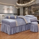 Vẻ đẹp trải giường bốn bộ cotton cao cấp Châu Âu giường massage đơn giản pha lê nhung dày nhung san hô điều trị trải giường Trang bị tấm