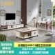 Bàn cà phê tủ TV kết hợp hiện đại nhỏ gọn đá cẩm thạch cao cấp bàn ăn ghế hiện đại Của Trung Quốc đồ nội thất phòng khách bộ