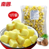 Ежедневное специальное предложение Hainan Specialty South State Durian Durian 500G фрукты сахар сахар кокосовой сахар