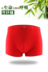 Mùa hè nam boxer tóm tắt màu đỏ tinh khiết mồ hôi thấm đồ lót thoáng khí năm nay sexy quần short đầu nam thanh niên Nam giới