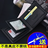 Мужской короткий кожаный бумажник для водительских прав для школьников, из натуральной кожи, в корейском стиле