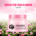 Massage Cream Rose Nuôi dưỡng trẻ hóa da mặt Kem điều trị Kem dưỡng ẩm Beauty Salon Mỹ phẩm chính hãng - Kem massage mặt kem massage mặt spa Kem massage mặt