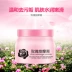 Kem massage Boquan Ya Rose Hydrating Facial Massage Cream Face Body Lotion Cream Beauty Salon Chăm sóc da chính hãng - Kem massage mặt