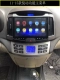 Hyundai Yue mới Yuet cũ đặc biệt dành riêng cho Android điều hướng màn hình lớn một máy - GPS Navigator và các bộ phận