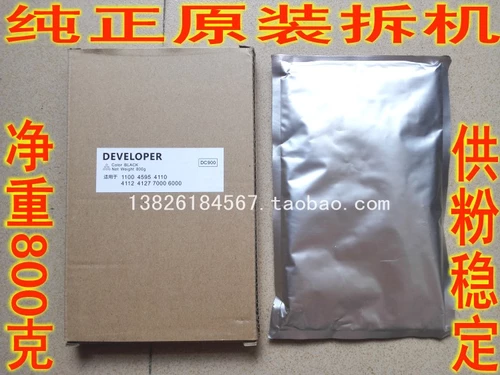 Schola B9110 4127 D110 D95 Оригинальная лаурет лаг 4110 Железный порошок D125 D136 Audiolet