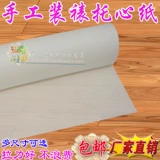 Каллиграфия и покраска