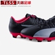 Bóng đá Tianlang Hummer PUMA evoPOWER Vigor4 AG giày móng chân cỏ ngắn nam 103964 sneaker nam Giày bóng đá